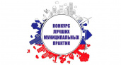 Округа Мстёра и Муром взяли верх в конкурсе муниципальных практик