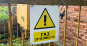 Уровень газификации Владимирской области достиг 86%
