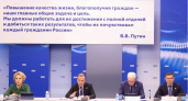 Дмитрий Медведев: Тема служения Отечеству станет главной в думской кампании «Единой России»