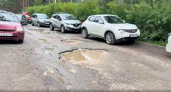 Пациенты областной больницы во Владимире вынуждены штурмовать ямы вместо асфальта