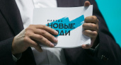 «Новые люди» потребовали отмены законопроекта о штрафах за использование VPN
