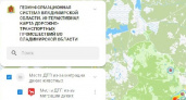 Во Владимирской области появилась карта опасных дорожных участков