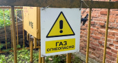 В Вязниковском районе временно отключат газоснабжение