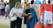 Книжный фестиваль Китоврас стартует во Владимире 15 августа