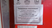 Праздники без горячительного: во Владимире и области ограничат продажу алкоголя