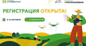 «Единая Россия» открыла регистрацию на первый Всероссийский агродиктант партпроекта «Российское село»