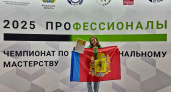 Владимирская студентка стала чемпионом России по предпринимательству в Калуге