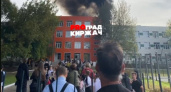В Киржаче из-за пожара на крыше школы эвакуировали более 400 человек