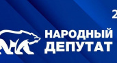 «Единая Россия»: стартовало голосование за лучшие практики работы с избирателями в рамках конкурса «Народный депутат»