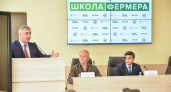 Во владимирской области открылся новый поток "Школы фермера"