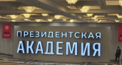 Делегация Киржачского района приняла участие в форуме на базе столичного РАНХиГС