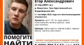 21-летний житель Владимирской области пропал в начале октября