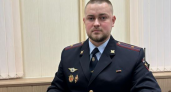 В Юрьев-Польском районе назначили нового начальника полиции