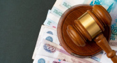 Суд взыскал украденные 165 тысяч рублей в пользу жителя Собинского района