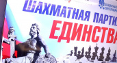 Шахматный турнир — ко Дню народного единства