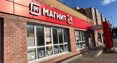 "Магнит" изменится до неузнаваемости: что ждать от нового формата магазинов