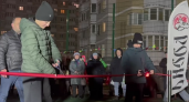 Во Фрунзенском районе Владимира открыли новую спортплощадку
