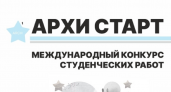 Главный архитектор Владимирской области вошёл в состав жюри международного конкурса
