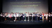 Во Владимирской области наградили 50 школьников персональными стипендиями