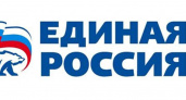 С 1 по 10 декабря 2025 года Региональная общественная приемная Председателя Партии «ЕДИНАЯ РОССИЯ»  проводит Декаду приемов граждан