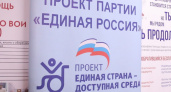 Доступная среда становится идеологией Владимирской области