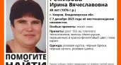 В Коврове пропала 49-летняя местная жительница