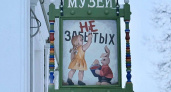 В Суздале на новогодних каникулах откроется «Музей незабытых игрушек»