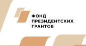 16 владимирских проектов получили президентские гранты
