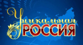 Выставка «Уникальная Россия» с участием владимирских мастеров стартует 23 января
