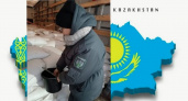 Россельхознадзор одобрил ввоз казахстанского риса для владимирских мукомолов