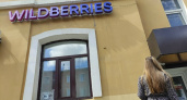 Что купить на Wildberries для себя, для дома и в подарок: 24 полезных и приятных находки, которые стоят каждого рубля