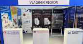 Владимирские компании успешно выступили на международной выставке Aquaflame-2026