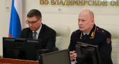 Владимирским полицейским представлен новый глава регионального МВД