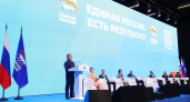 Молодёжь представила инициативы в новую Народную программу «Единой России»
