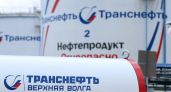 АО «Транснефть – Верхняя Волга» завершило подготовку объектов к работе в период весеннего паводка 2026 года