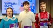 Трое владимирских школьников поедут в «Артек» на «Живую классику»