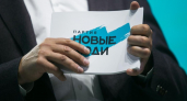 «Новые люди» стали самой популярной оппозиционной партией страны и объявили набор кандидатов от народа