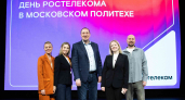 «Ростелеком» запустил серию карьерных дней в ведущих вузах Москвы