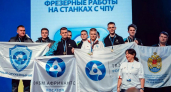 Ковровские студенты успешно выступили на чемпионате «Росатома»