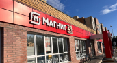 "Золотая полка" с продуктами: это новшество в "Магнитах" и "Пятерочках" приятно удивит - вот в чем его плюсы для покупателей