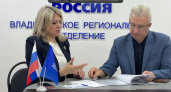 Директор РАНХиГС стал участником предварительного голосования