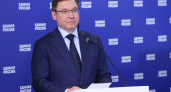 «Единая Россия» продлевает регистрацию кандидатов на предварительное голосование