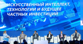 Облигационный рынок России идет к 40 трлн руб.: главное с пленарной сессии форума «РОССИЯ ЗОВЕТ!»
