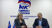 Ветеран СВО Руслан Богатов — участник предварительного голосования «Единой России»