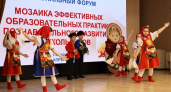 На слёте владимирских воспитателей объявлен старт конкурса инновационных практик