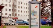 Более 45 тысяч жителей 33-го региона проголосовали за выбор благоустройства-2027