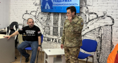 Урок мужества