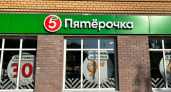 "Пятерочке" в этот раз ставлю "5" за ассортимент: что нового привезли и что точно возьму еще раз
