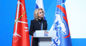   «Единая Россия» предложила новые меры поддержки семей с детьми