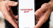 Задолженность аннулирована: кому спишут налоговые долги в мае - список уже известен